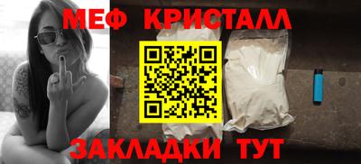 мдма Обь