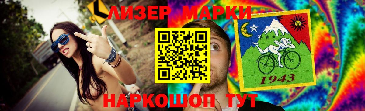LSD-25 экстази кислота Шахты
