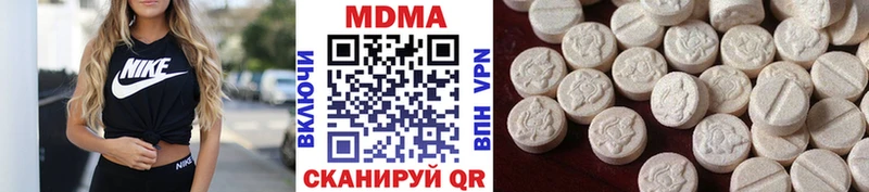 МДМА Molly  даркнет сайт  Шахты 