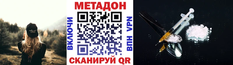 МЕТАДОН белоснежный  ссылка на мегу зеркало  Шахты  купить закладку 