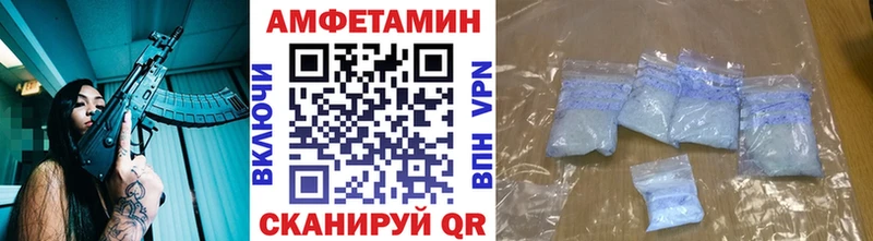 МЕТАМФЕТАМИН винт Шахты