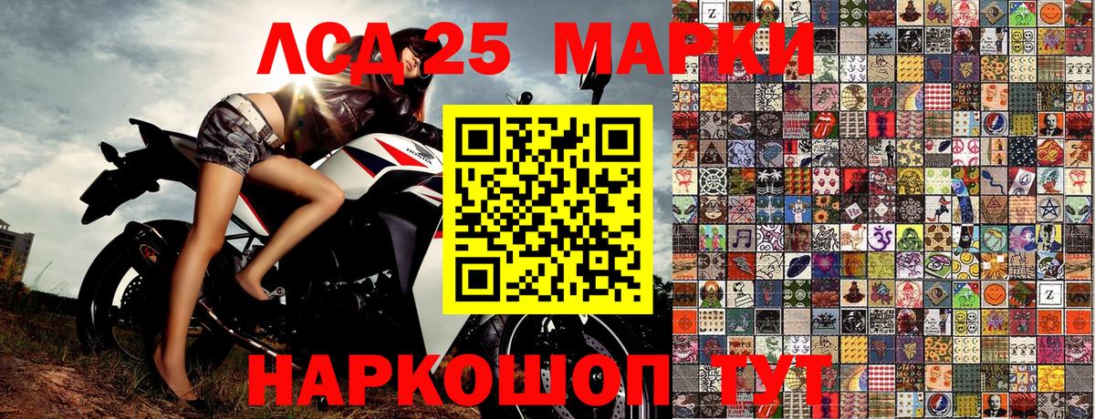 Наркотические марки  Марки NBOMe 1,5мг  Вход с VPN  Шахты  Марки NBOMe 1,5мг 