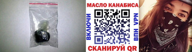 ТГК жижа  сколько стоит  Шахты 