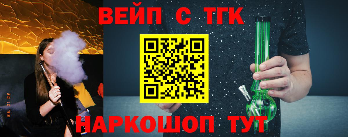 Шахты  Дистиллят ТГК жижа  Вход с VPN 