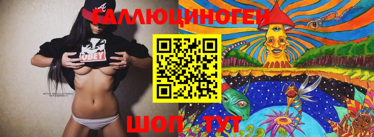 Шахты  Псилоцибиновые грибы GOLDEN TEACHER  Вход с VPN 